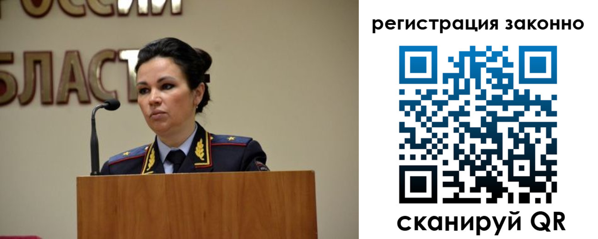 прописка для военкомата в Луге
