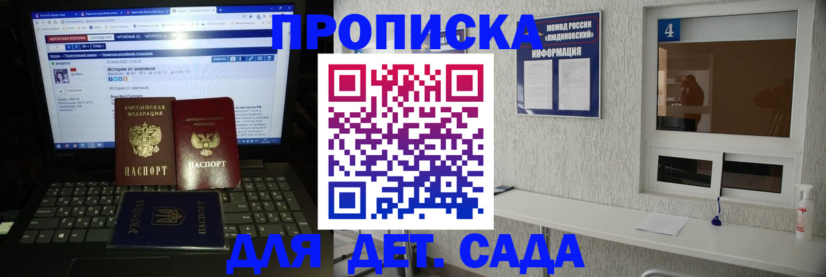 найти адрес прописки в Луге