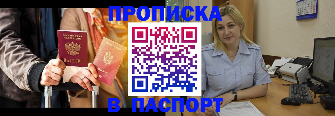 регистрация для школы в Луге