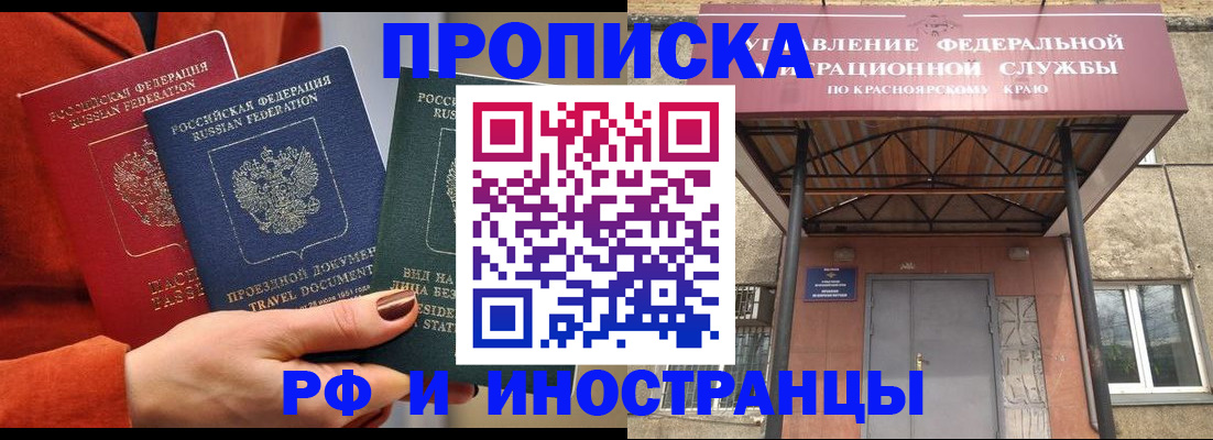 найти адрес прописки в Луге