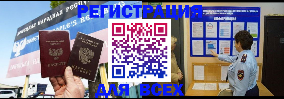 форма 3 в Луге