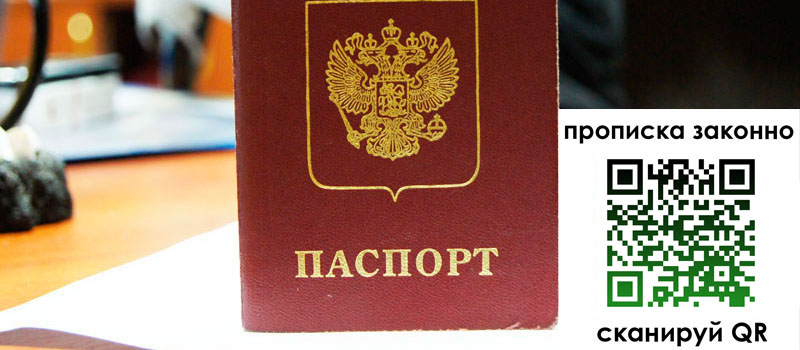 регистрация в Луге регистрация в Луге
